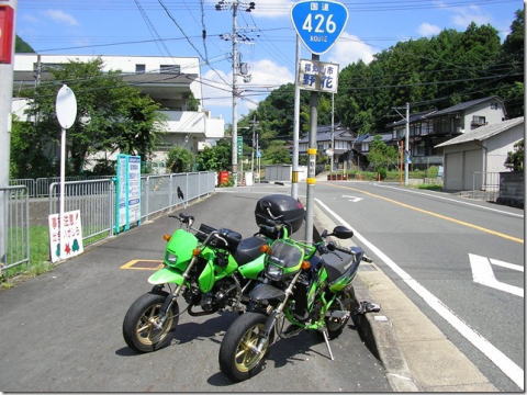 国道426号