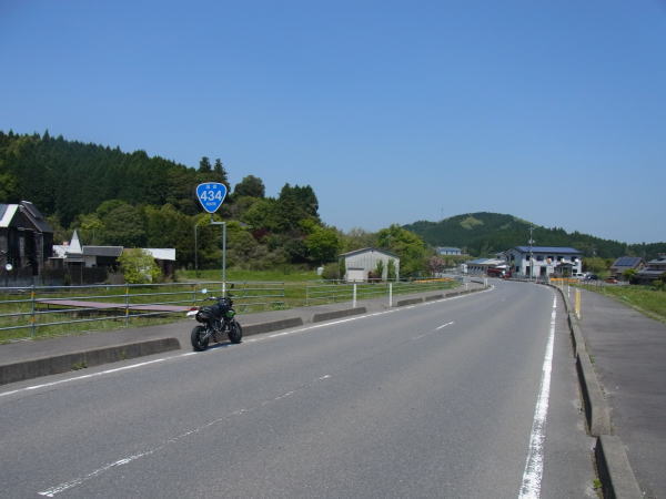 国道434号