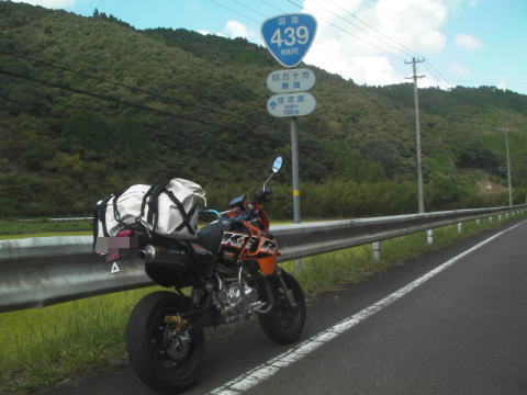 国道439号