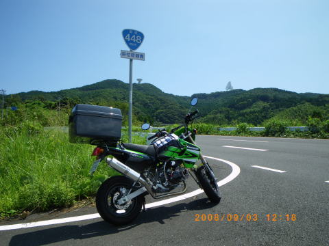 国道448号