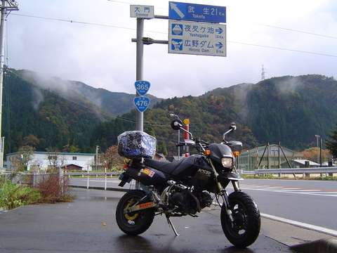 国道476号