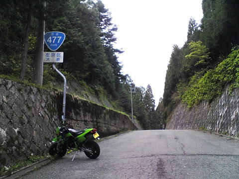 国道477号