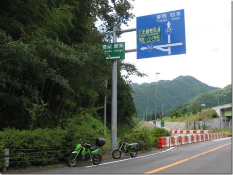 国道483号