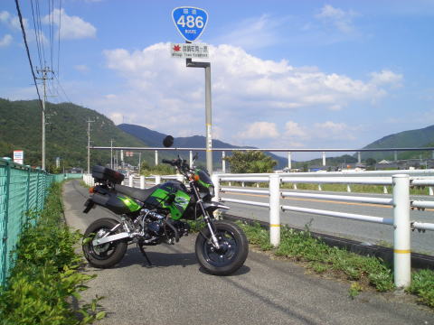 国道486号