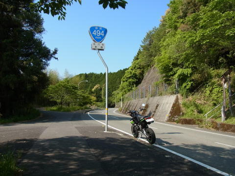 国道494号