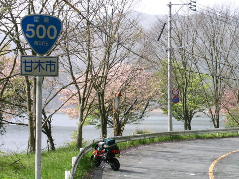 国道500号