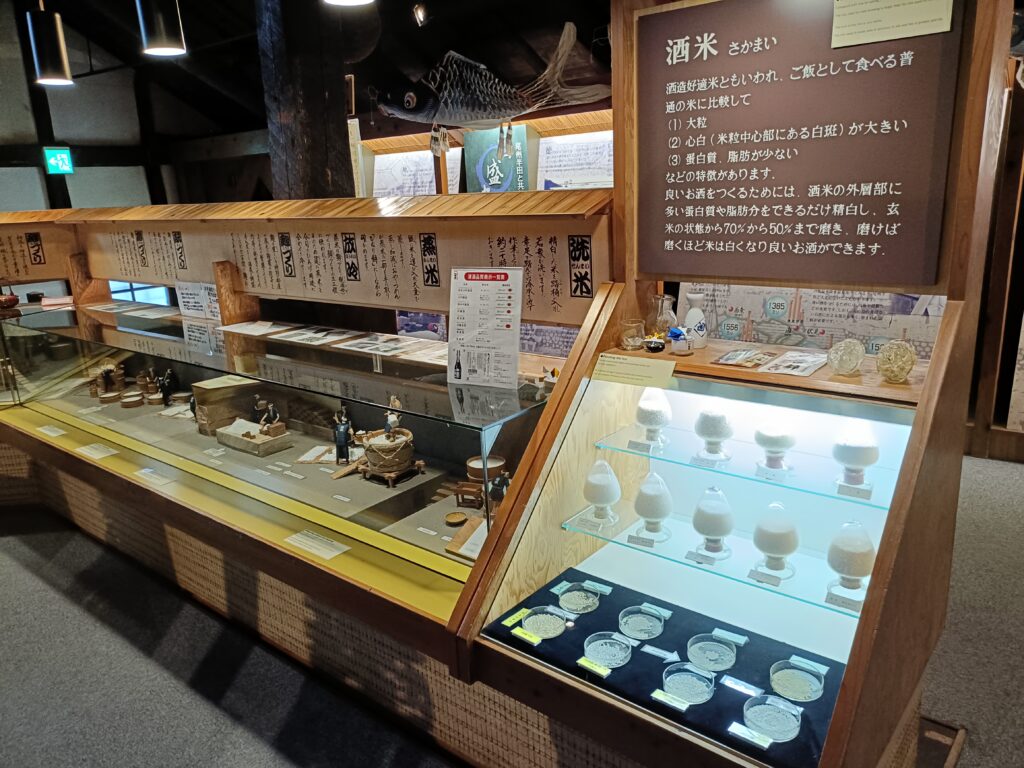 國盛酒の文化館