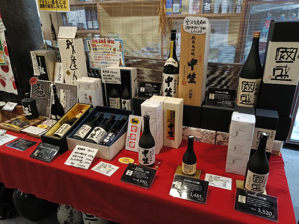 國盛酒の文化館