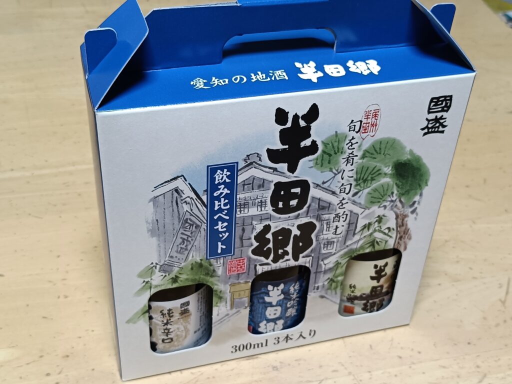 國盛酒の文化館