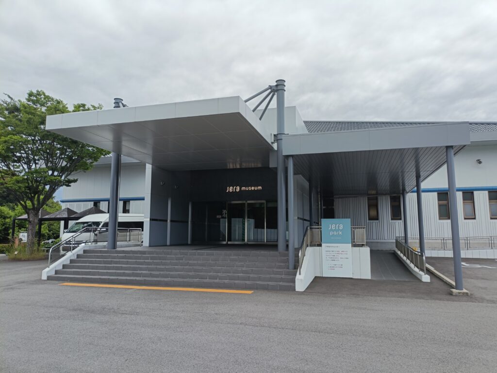 JERA museum