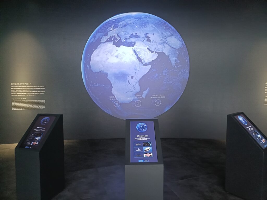 JERA museum
