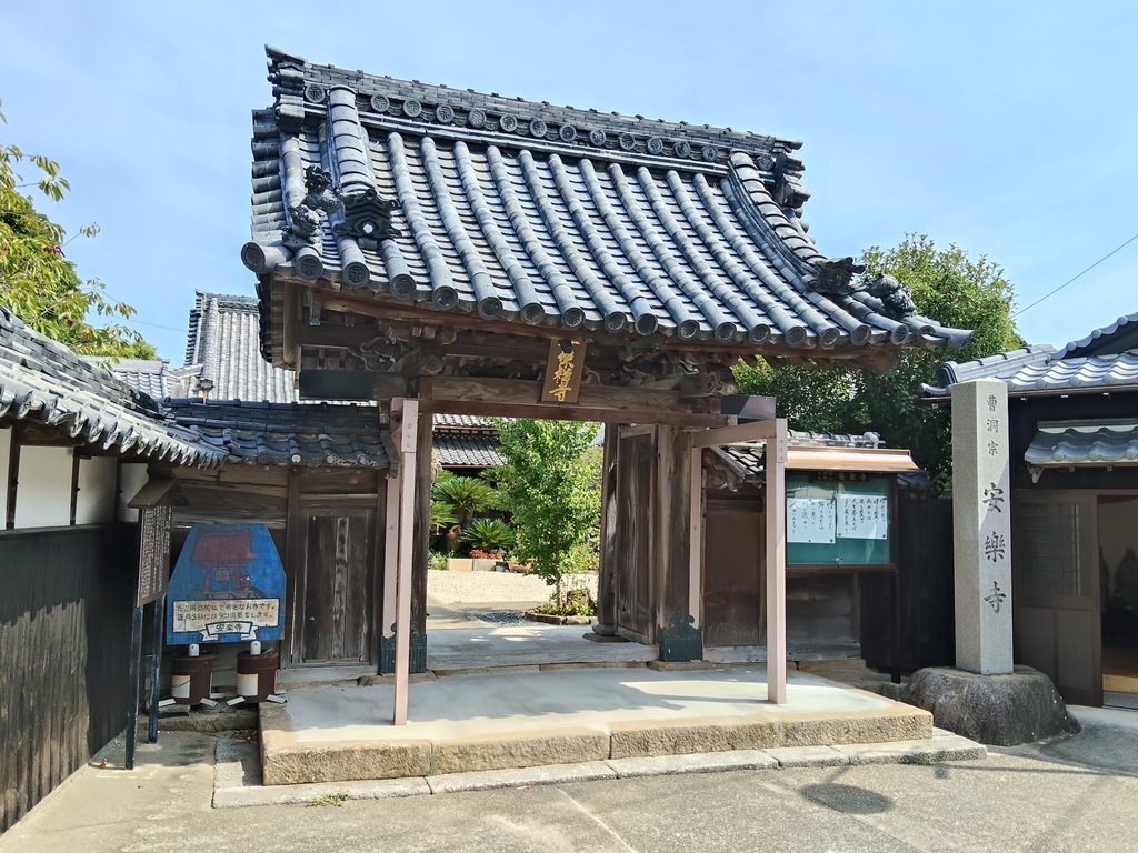 日間賀島
