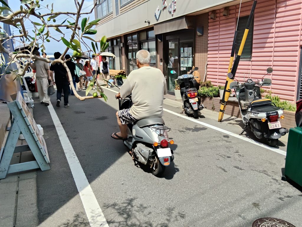 日間賀島