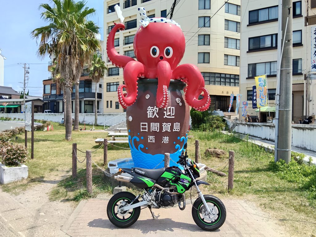 日間賀島