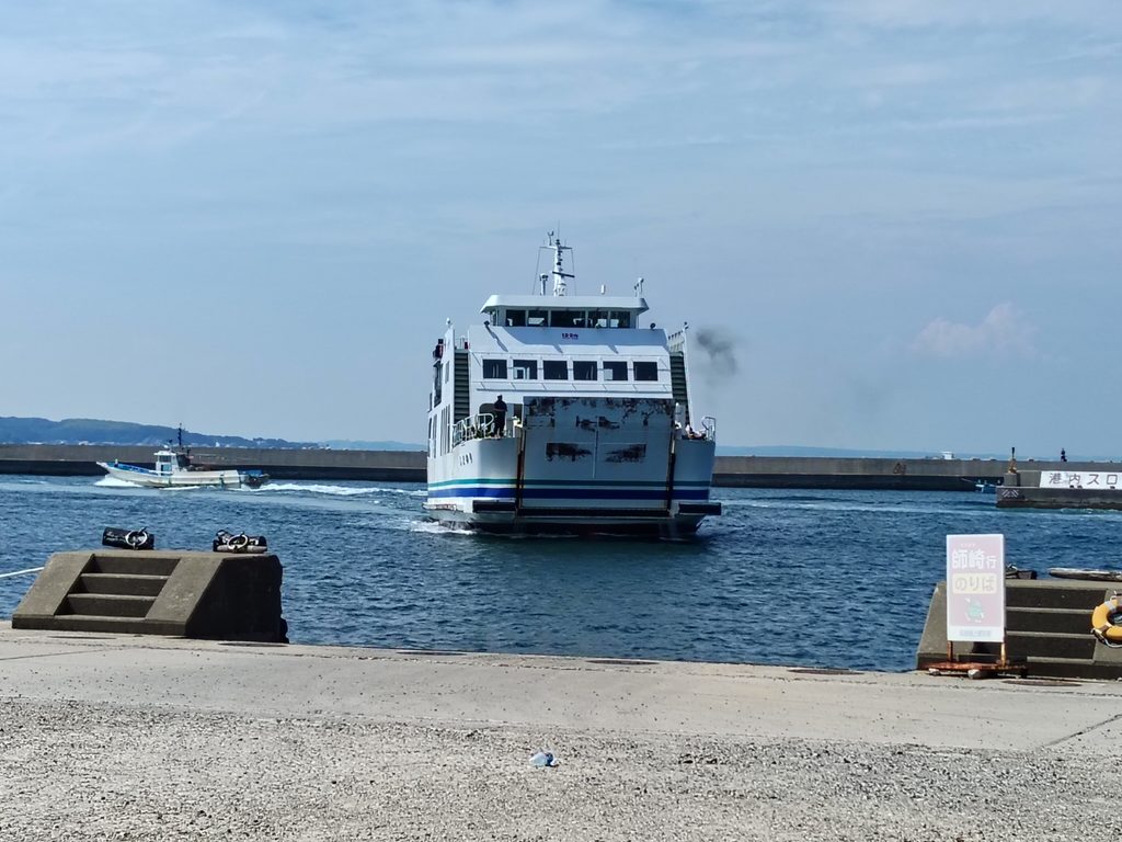 日間賀島