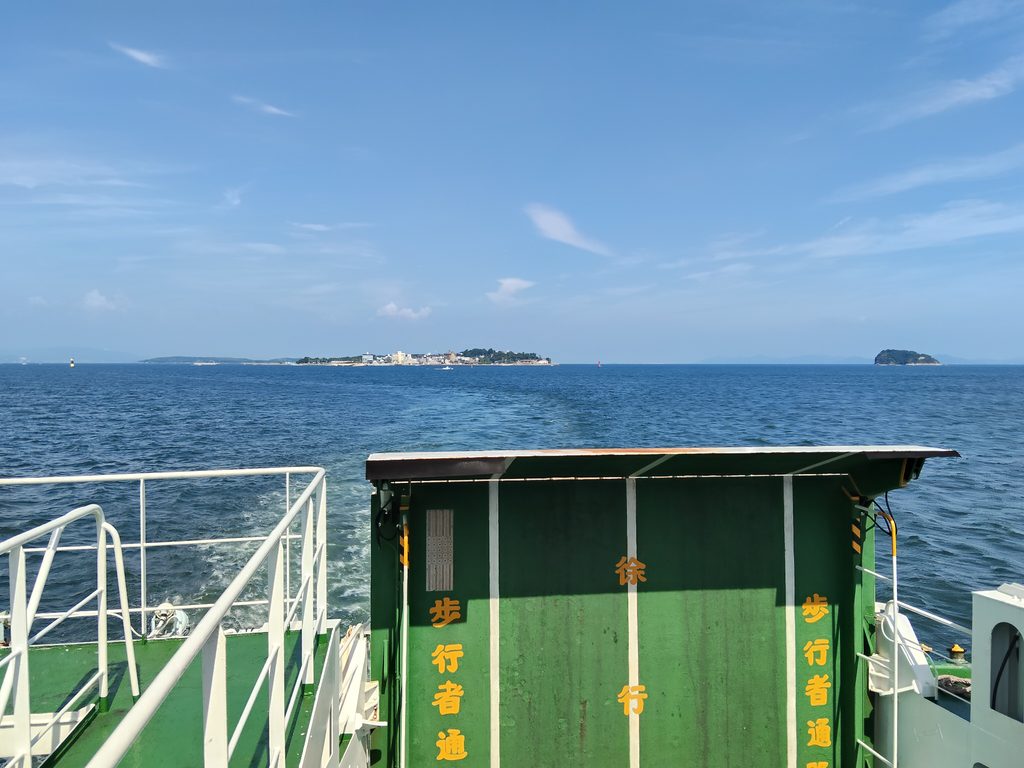 日間賀島