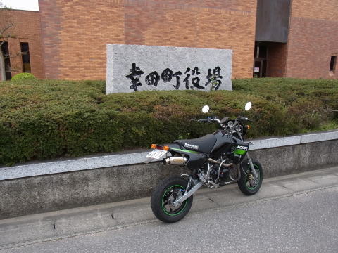 幸田町役場