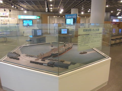 名古屋港模型