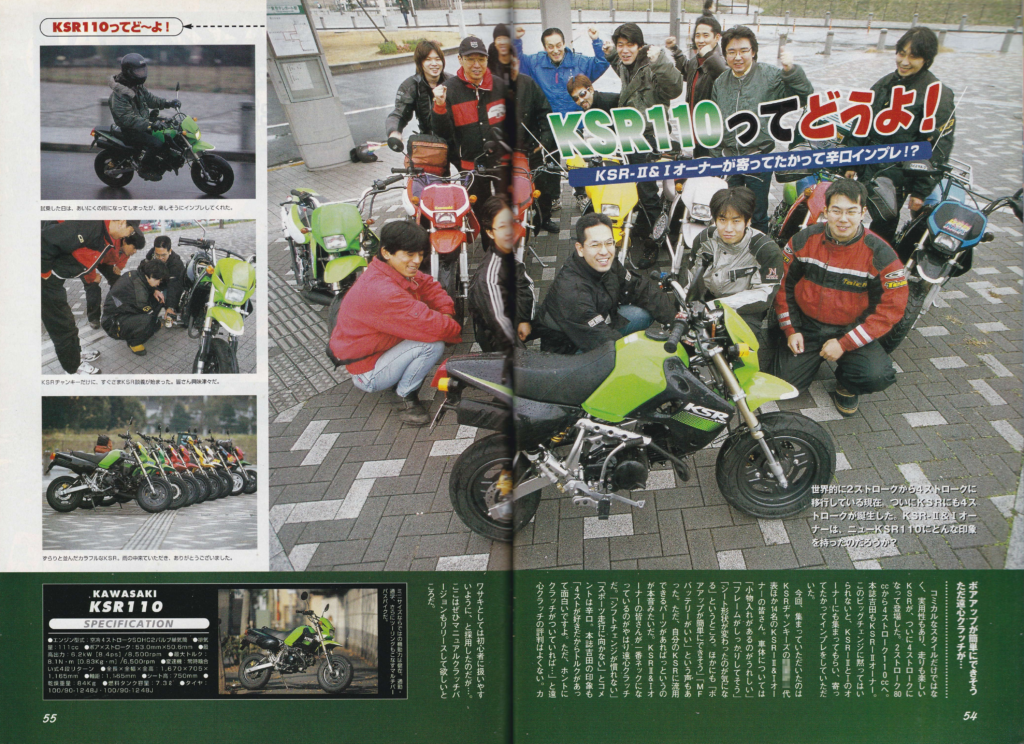 03年1月号 チャンプｕ Ksrヂャンキーズ