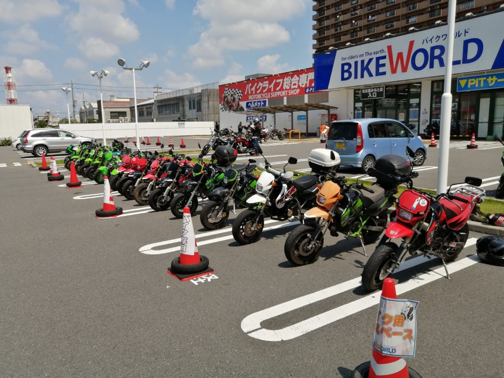 KSR MT in Nagoya