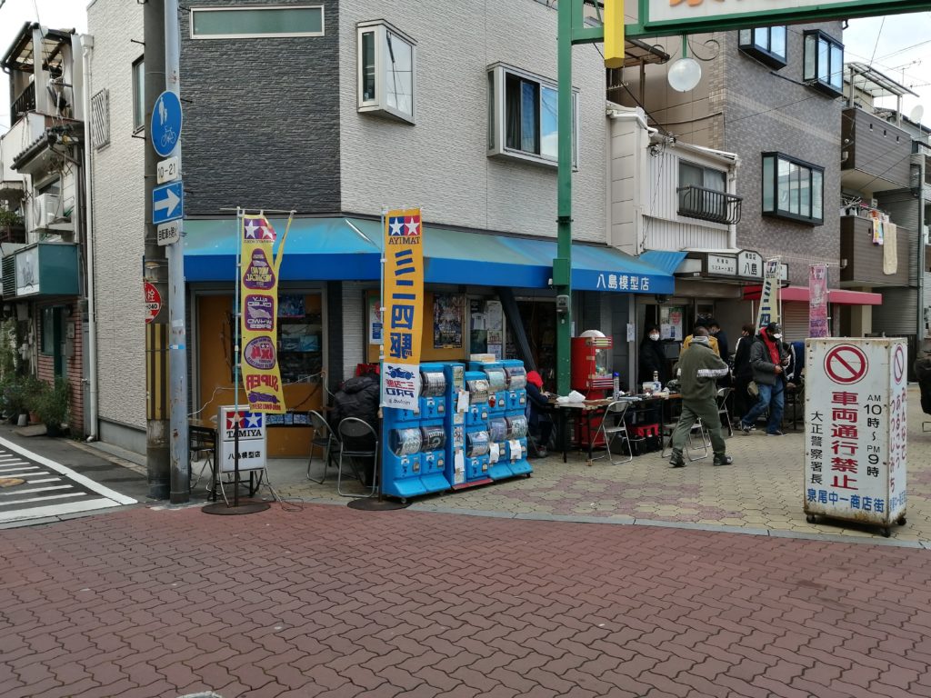 泉尾商店街3
