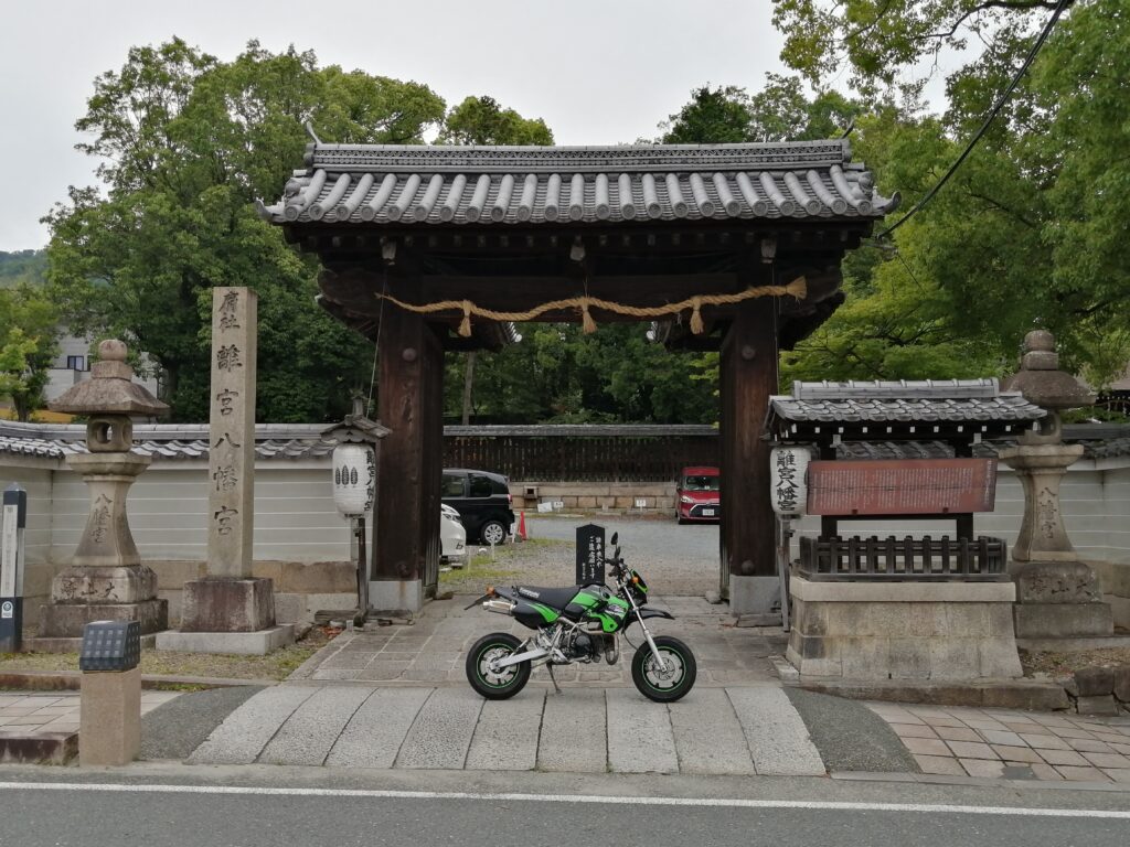 離宮八幡宮