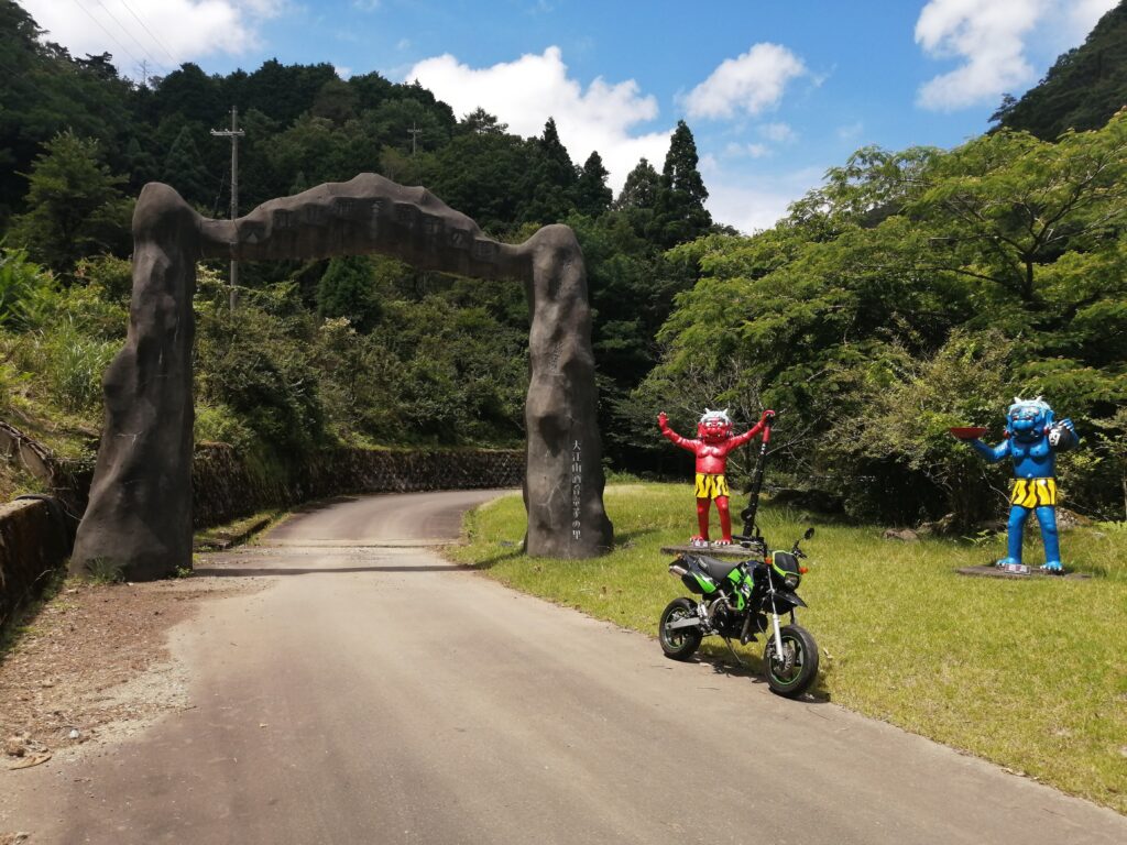 日本の鬼の交流博物館