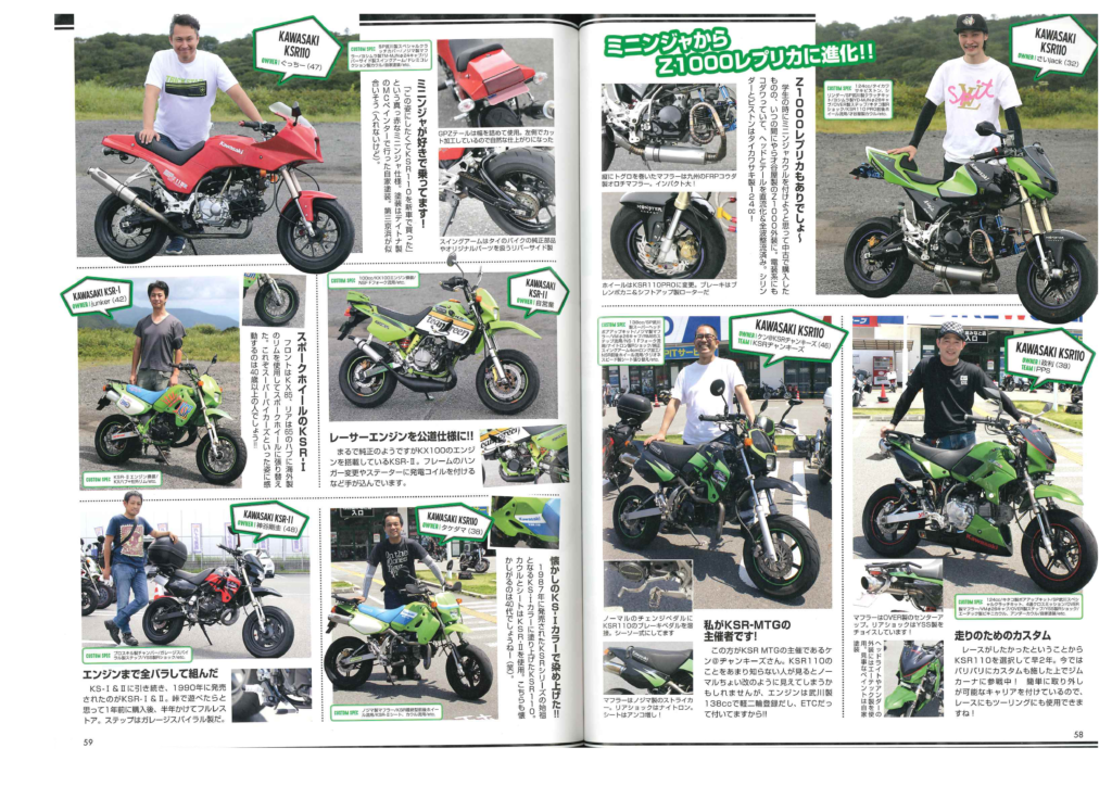 2020年10月号　モトモト