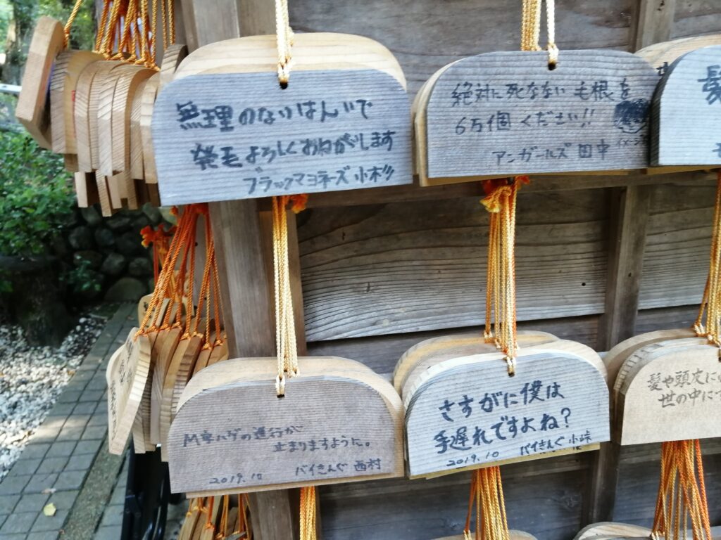 御髪神社