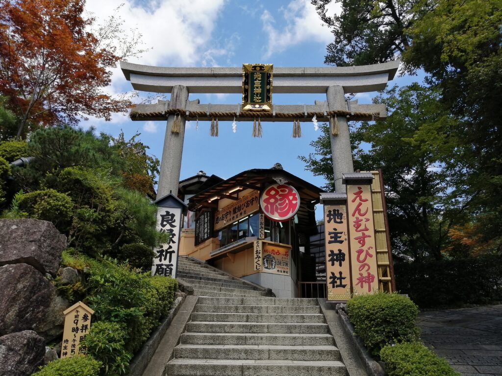 地主神社