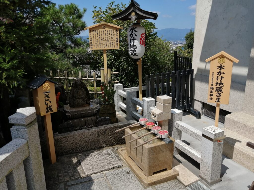 地主神社