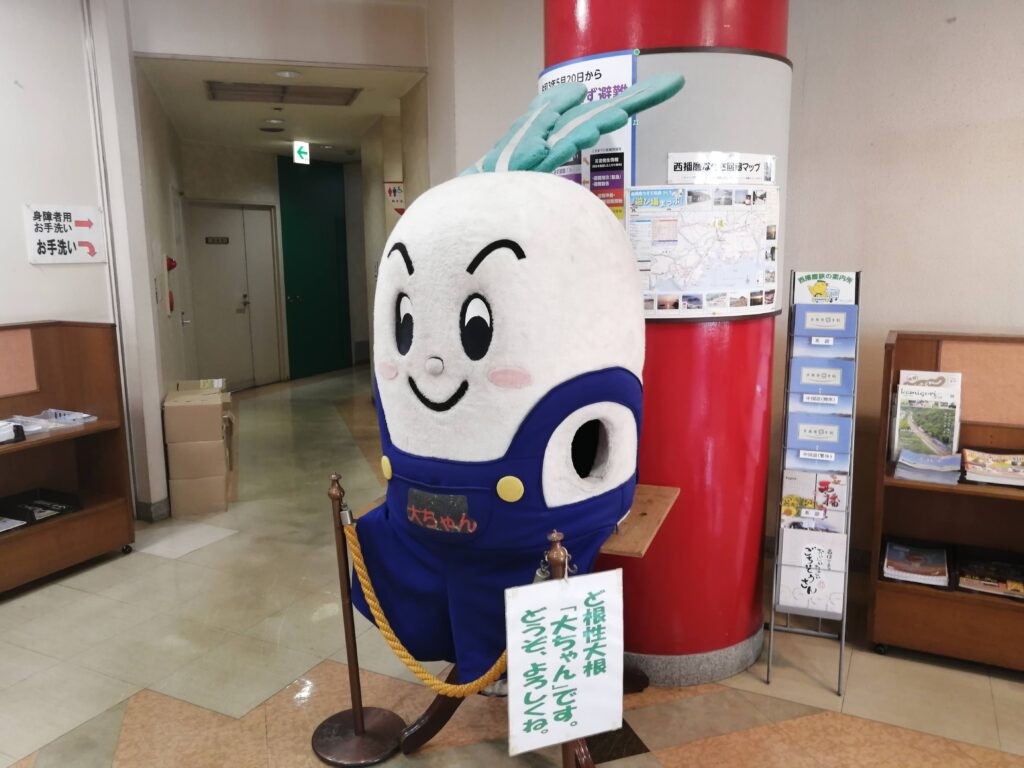 ど根性大根