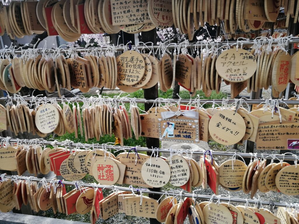 弓弦羽神社