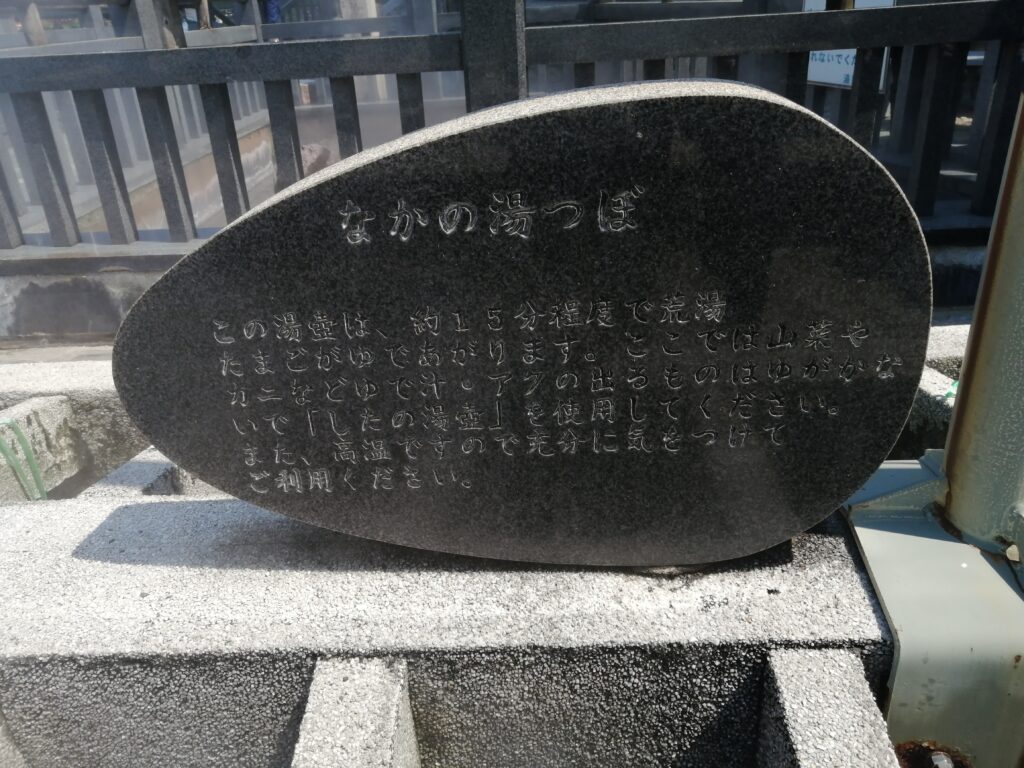 湯村温泉