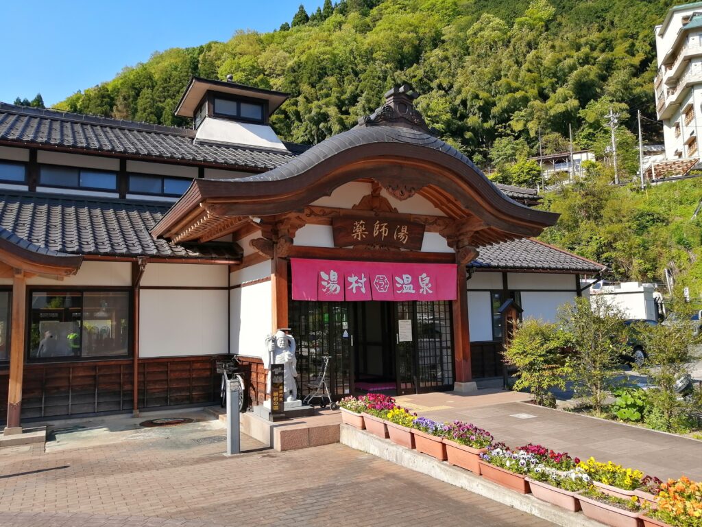 湯村温泉