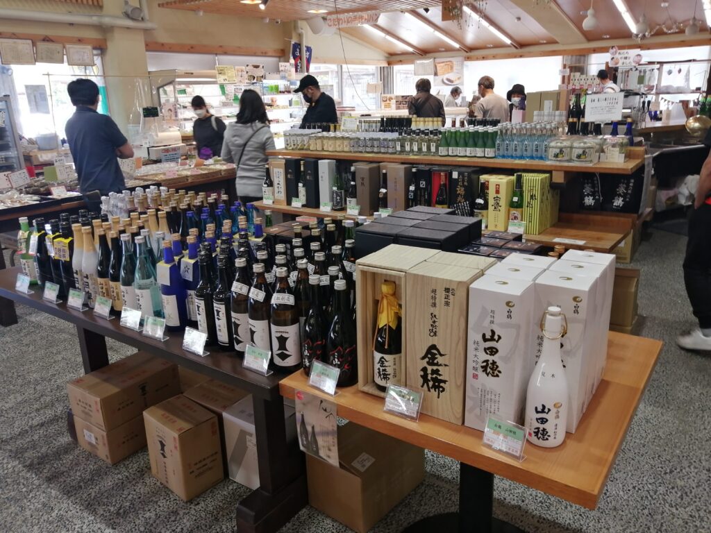 山田錦の館