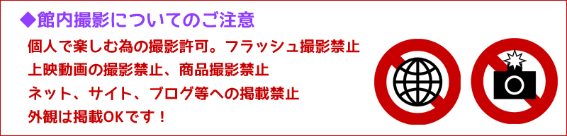 KOBE鉄人三国志プロジェクト