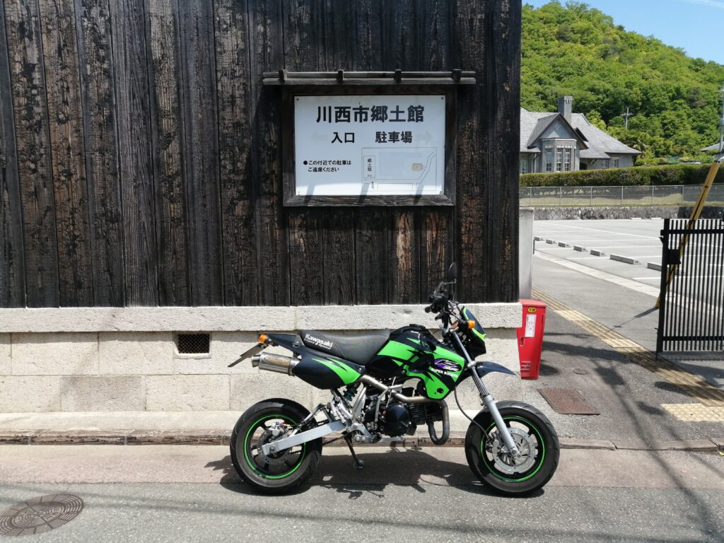 川西郷土資料館