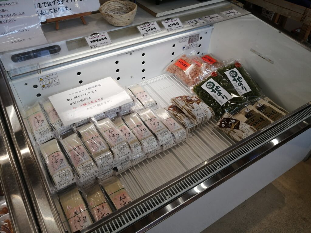 道の駅 山田錦発祥のまち・多可