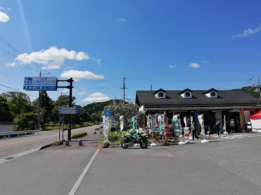 道の駅 山田錦発祥のまち・多可