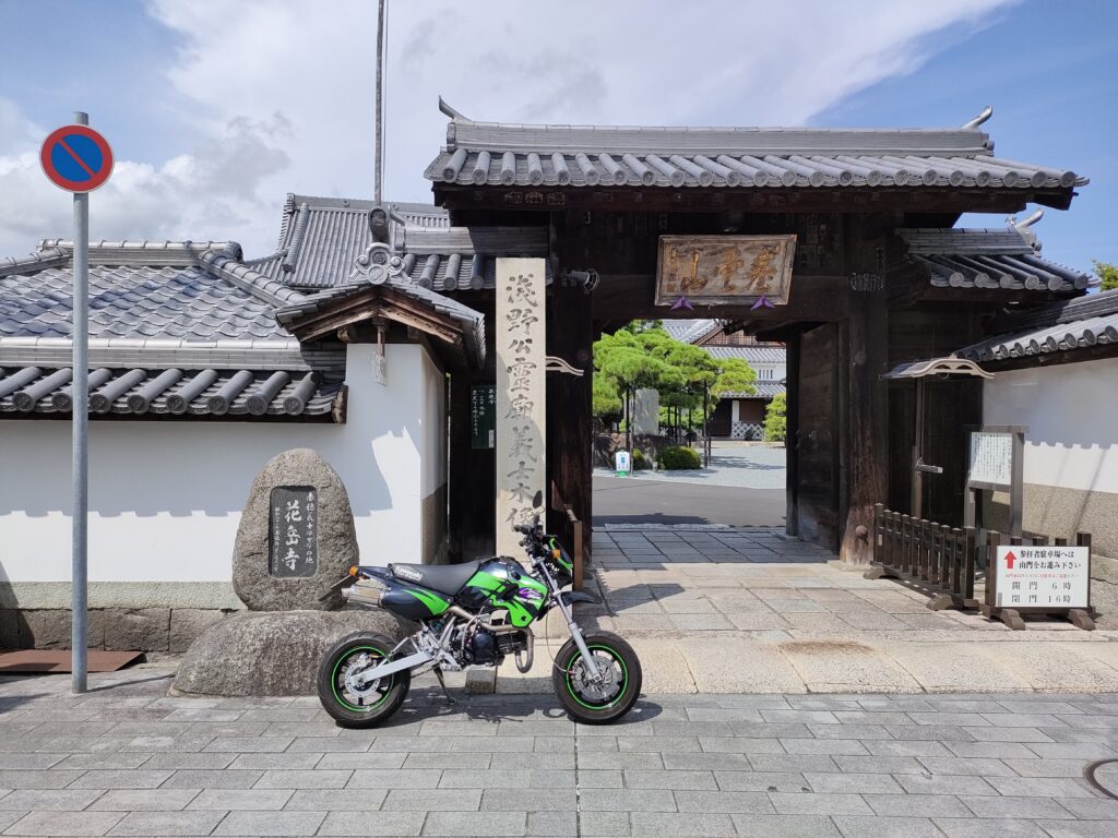 花岳寺