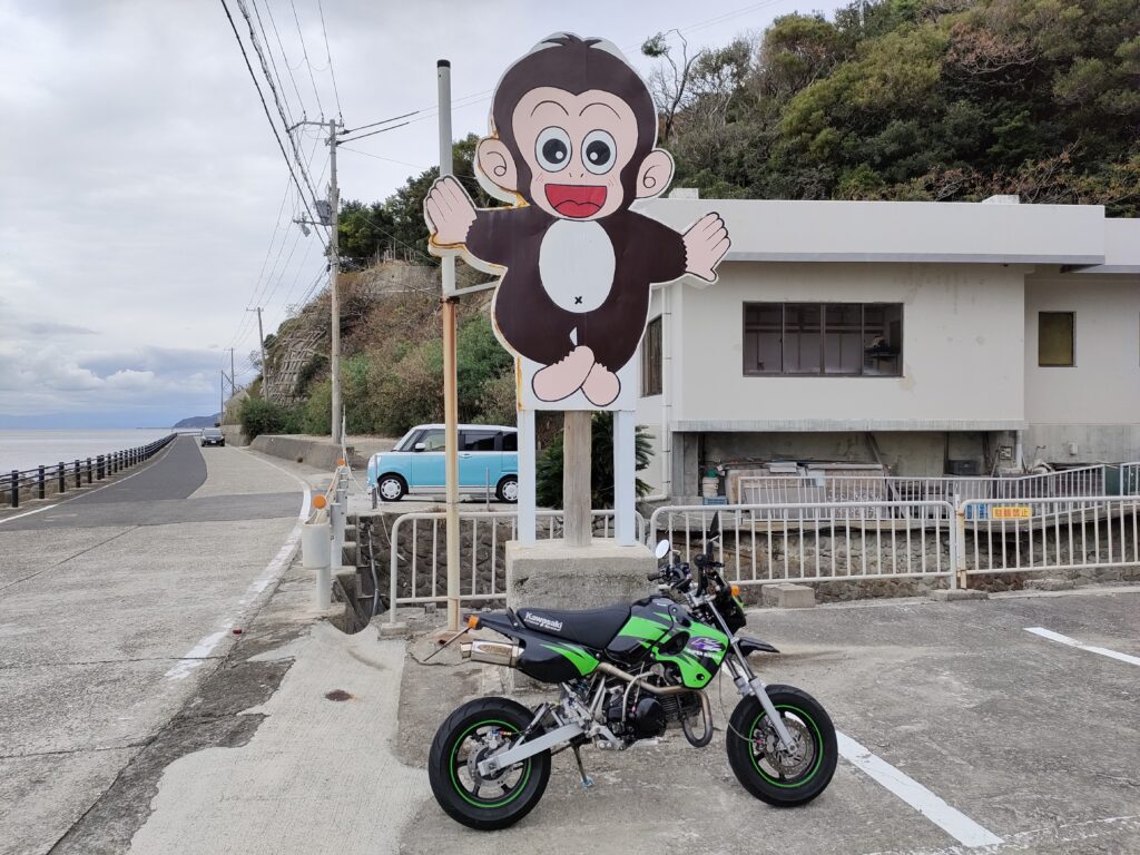 淡路島モンキーセンター