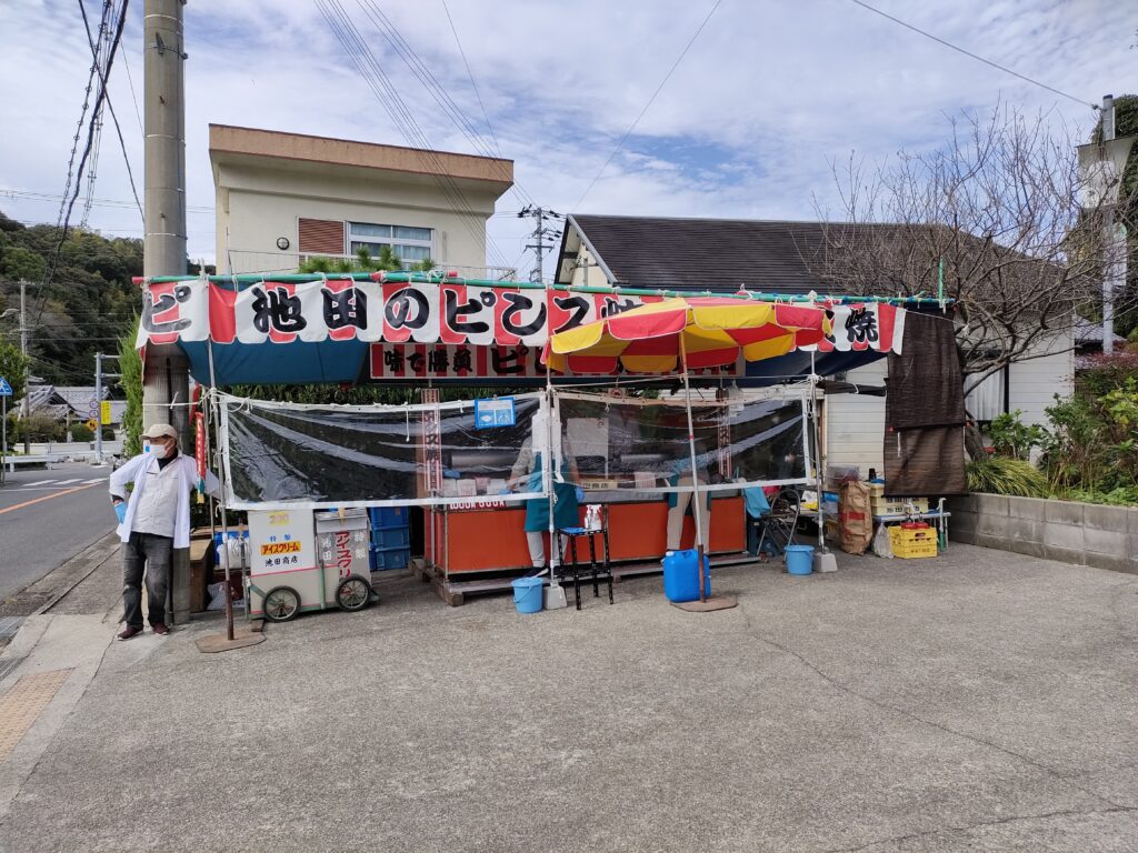 池田のピンス焼き