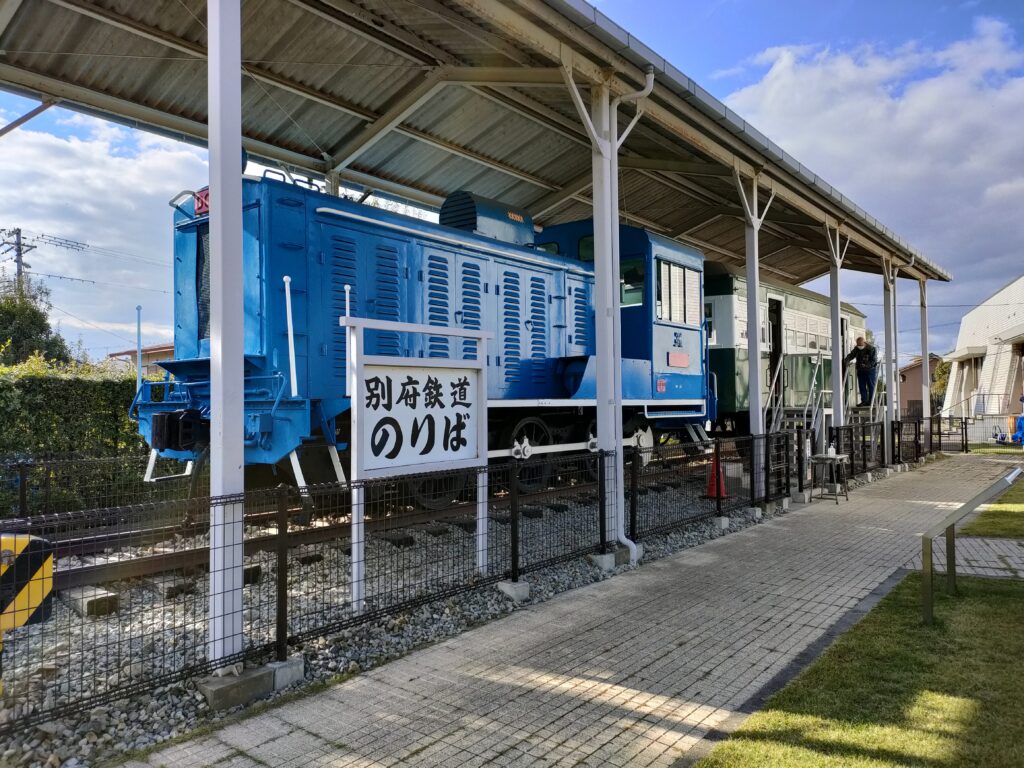 別府鉄道