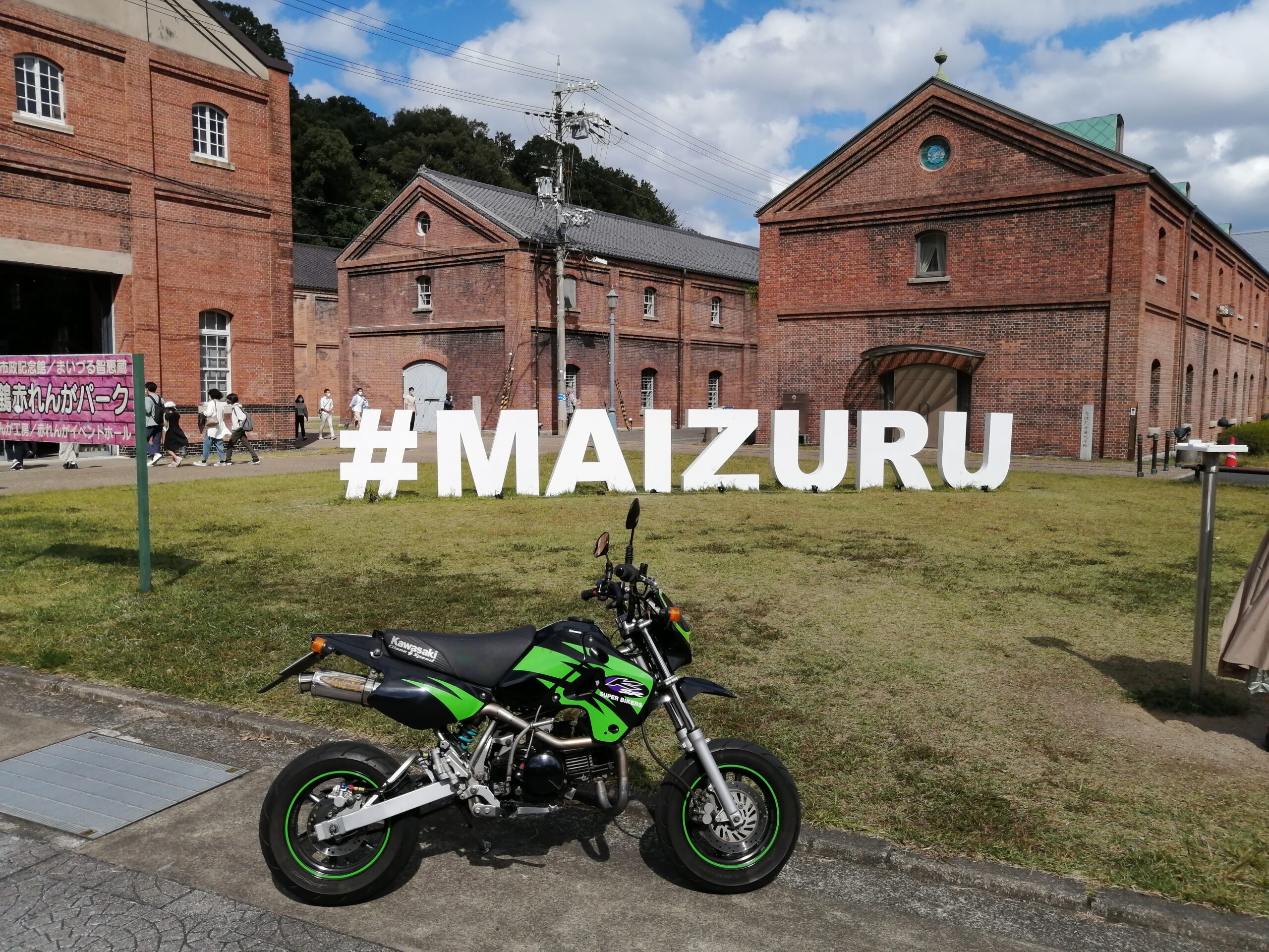 #MAIZURU