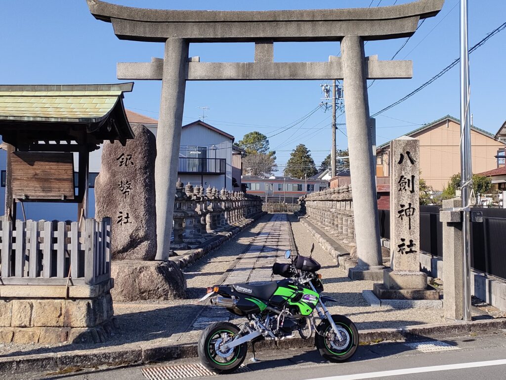 八剣神社