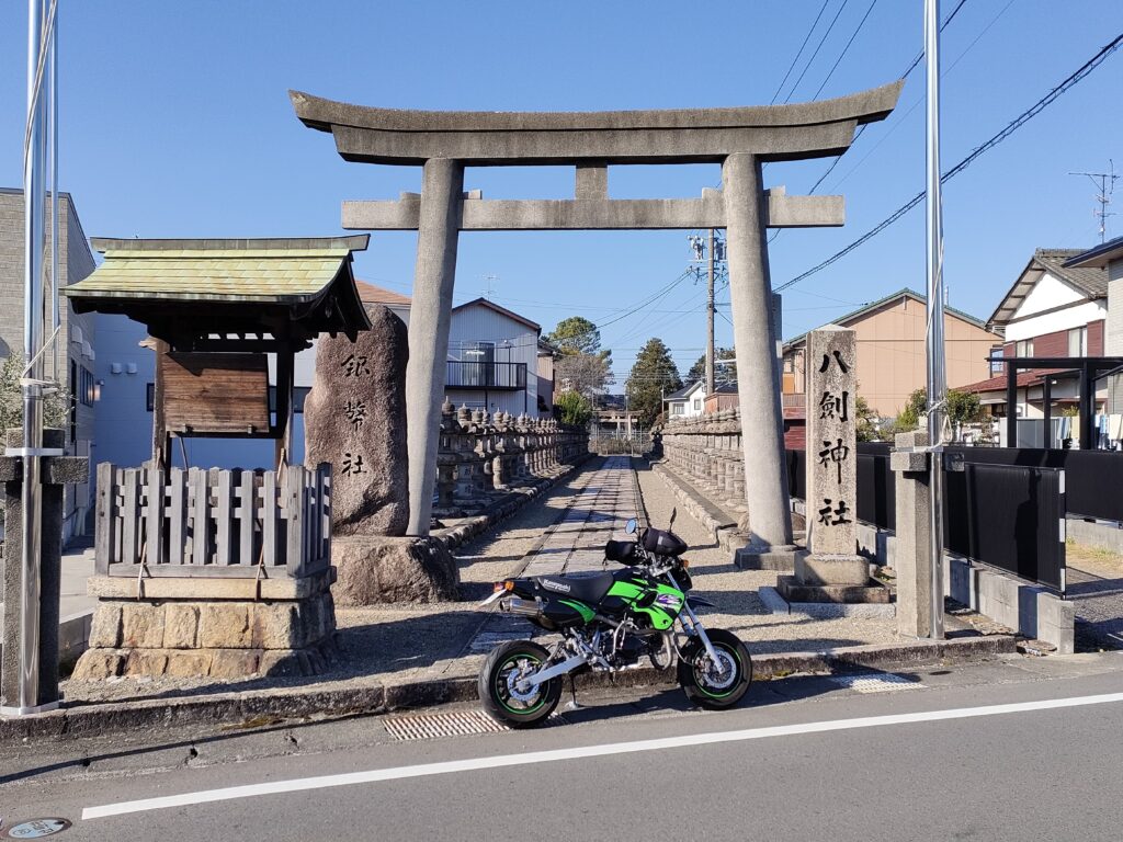 八剣神社