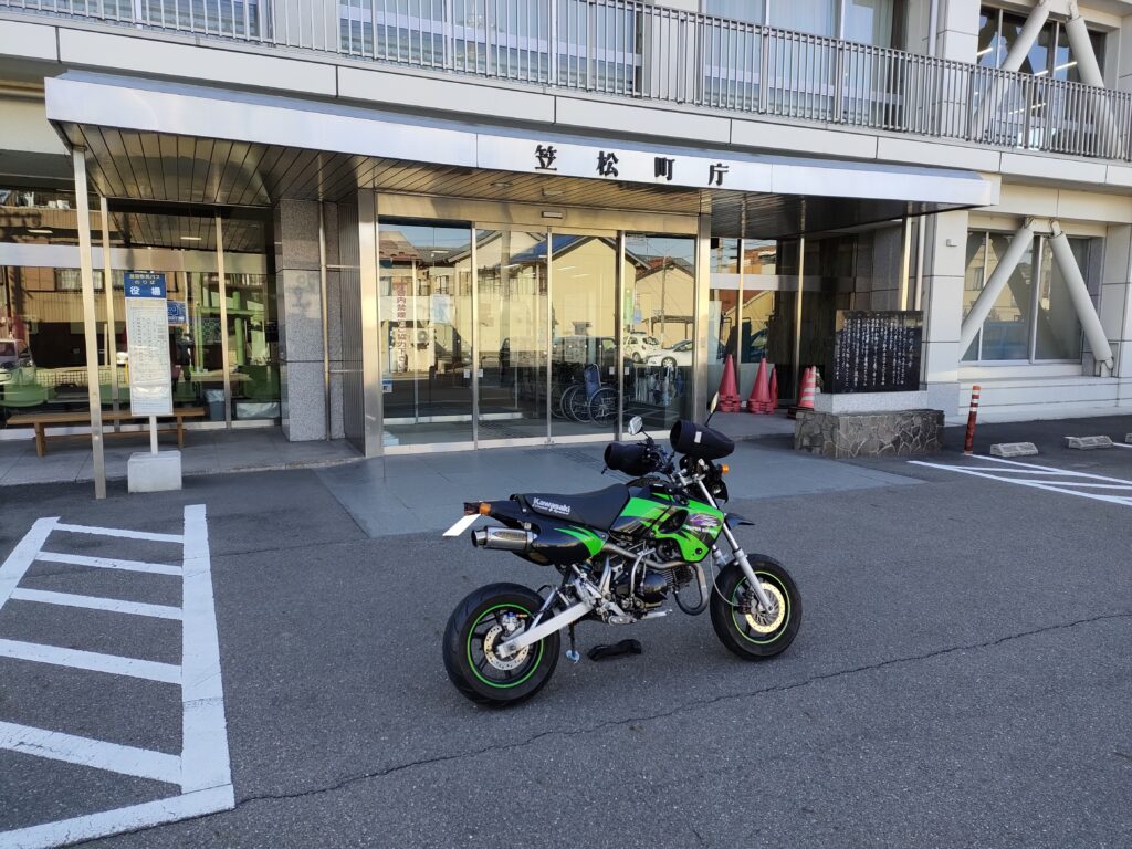 笠松町役場