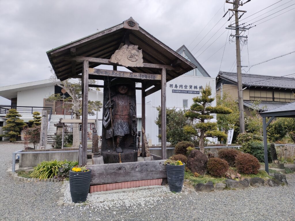 羽島円空資料館