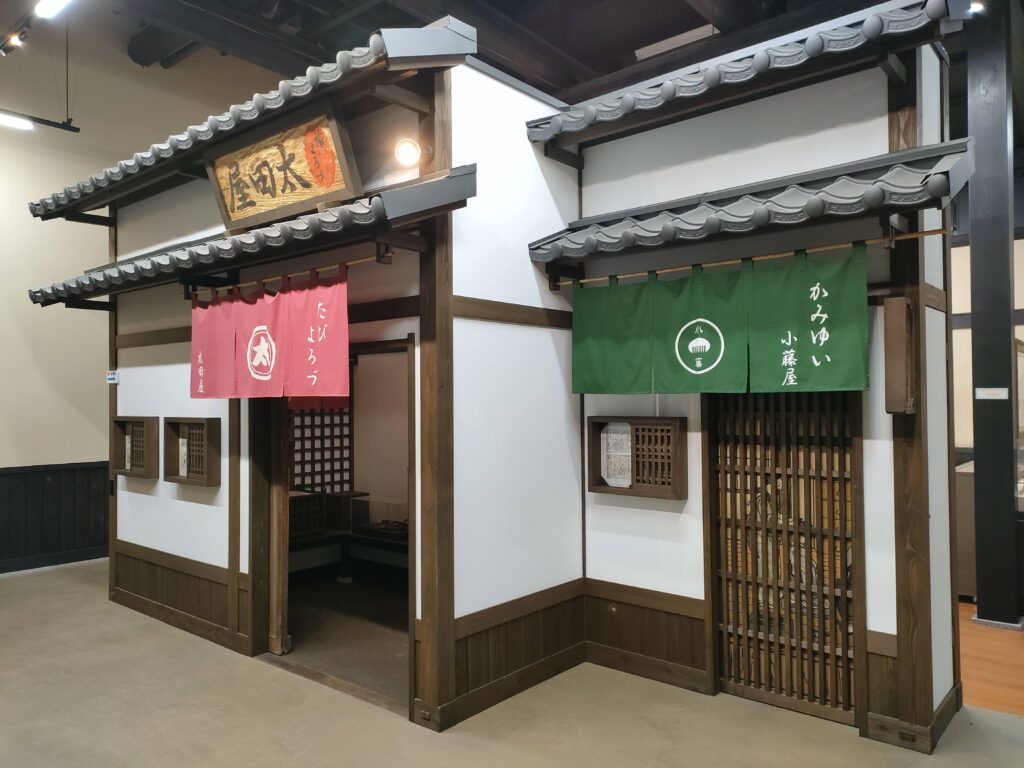 中山道会館